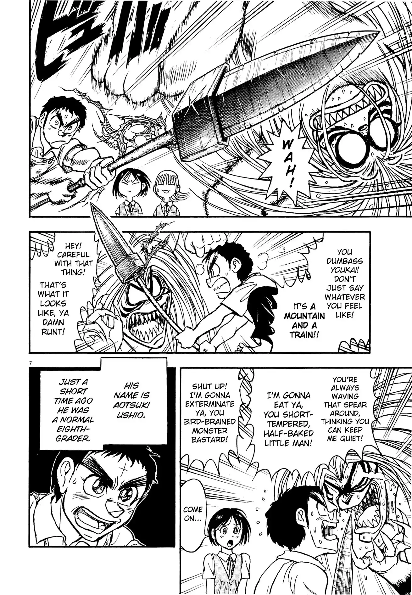 Ushio and Tora Chapter 0 8